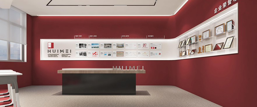 Zhejiang Huimei Industry & Trade Co., Ltd.